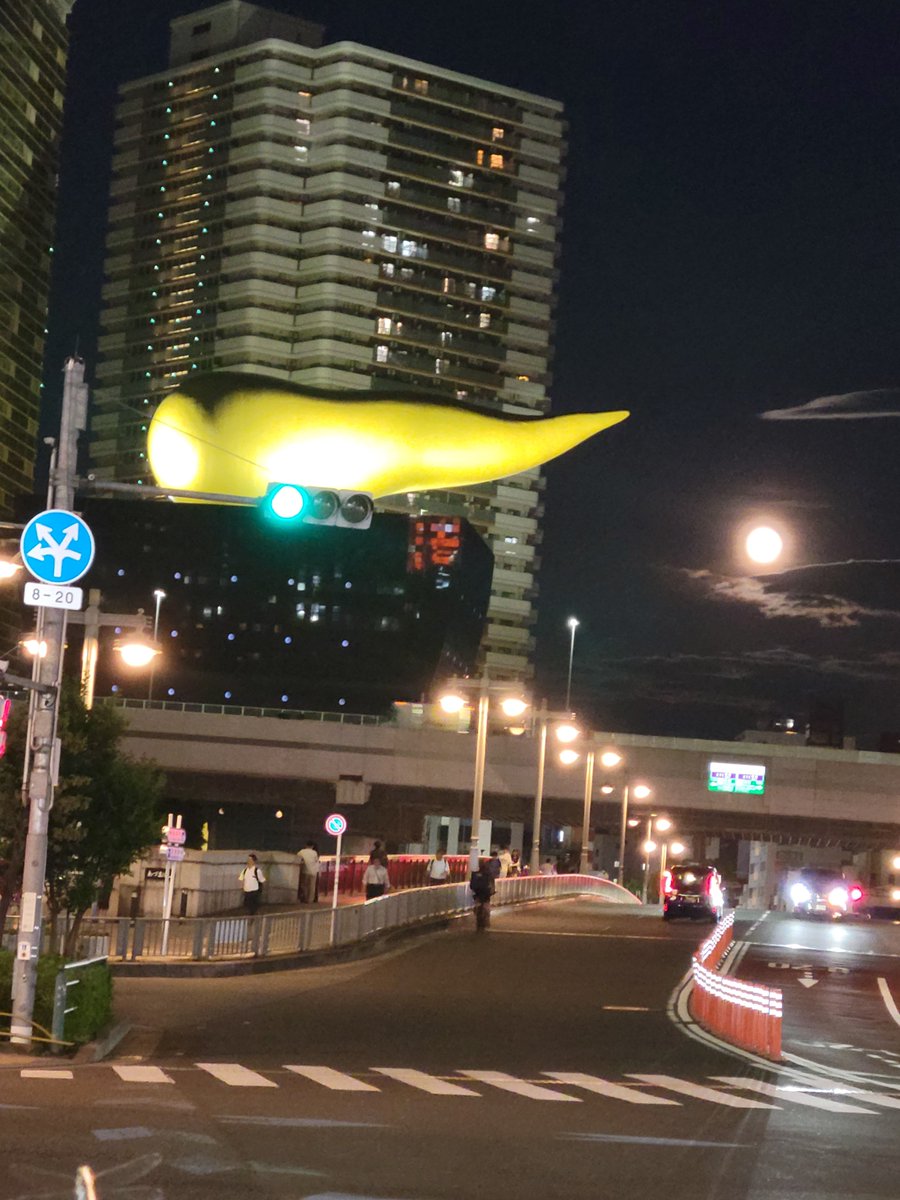 _mm0518_'s tweet photo. まんまるの月とよくわからない金色のヤツ https://t.co/2yLBfMZGH2