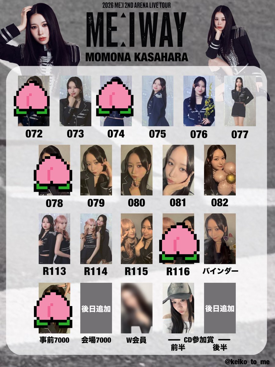 nichipukore's tweet photo. ME:I 2ND ARENA LIVE TOUR ME:I WAY
トレカ・スクイーズ交換

譲:画像1枚目🍑以外のもの
求:桃奈トレカ 画像2枚目🍑以外のもの・桃奈スクイーズ

郵送もしくは有明2日目にて手渡し
お気軽にお声掛けください🙇‍♀️

#ME_I交換 #ME_I_交換 https://t.co/zvkZEdCCQU