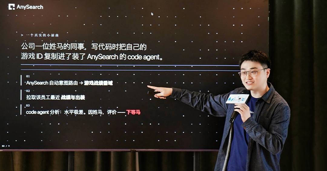 AnySearchAI's tweet photo. That’s a wrap on AnySearch’s first developer meetup! 🎉
Developers, founders, and AI practitioners gathered in Beijing for lively discussions on how search infrastructure is evolving in the Agent era. A huge thank you to @OpenBuildxyz , @datawhale2018, our speakers, and everyone who joined us.
Since launch, AnySearch has grown to 𝟐𝟎𝟎,𝟎𝟎𝟎+ 𝐝𝐞𝐯𝐞𝐥𝐨𝐩𝐞𝐫 𝐮𝐬𝐞𝐫𝐬 and processed 𝟐𝟎 𝐦𝐢𝐥𝐥𝐢𝐨𝐧+ 𝐬𝐞𝐚𝐫𝐜𝐡 𝐜𝐚𝐥𝐥𝐬 worldwide. A huge thank you to every developer who has supported us—we look forward to seeing you again at our next event!
Explore AnySearch: https://t.co/JNUGTMrsAB
#AnySearch #AIAgents #Developers #AISearch #AIInfra#Beijing