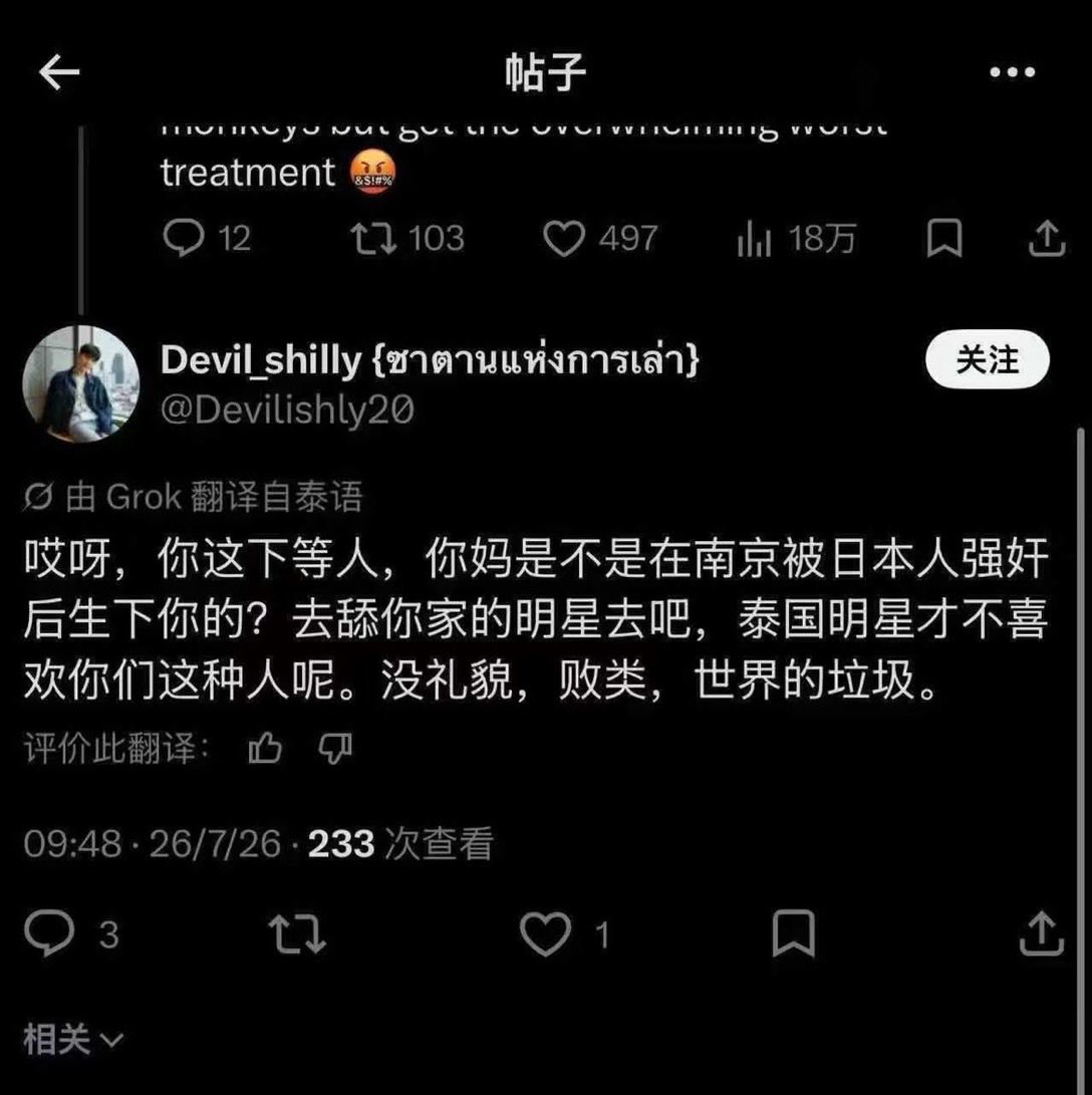 Amy81Li's tweet photo. @Kris_Shang_ 的确现在不是单纯的饭圈问题了，是上升到国家层面了。🧣上很多人也在陆续脱粉，这些言论深深的伤害了国人，很多人都在发国家利益至上。 https://t.co/TsUwZ3l56M