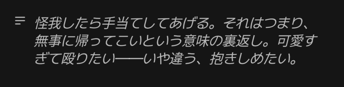 SqKU_A's tweet photo. キューアグ？ https://t.co/ARdPt2V1v5