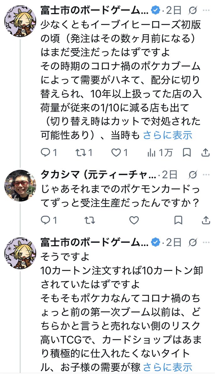 tea_tksm's tweet photo. @gamespace_anaba 一旦整理しましょうか。 https://t.co/qx8TII8rzc