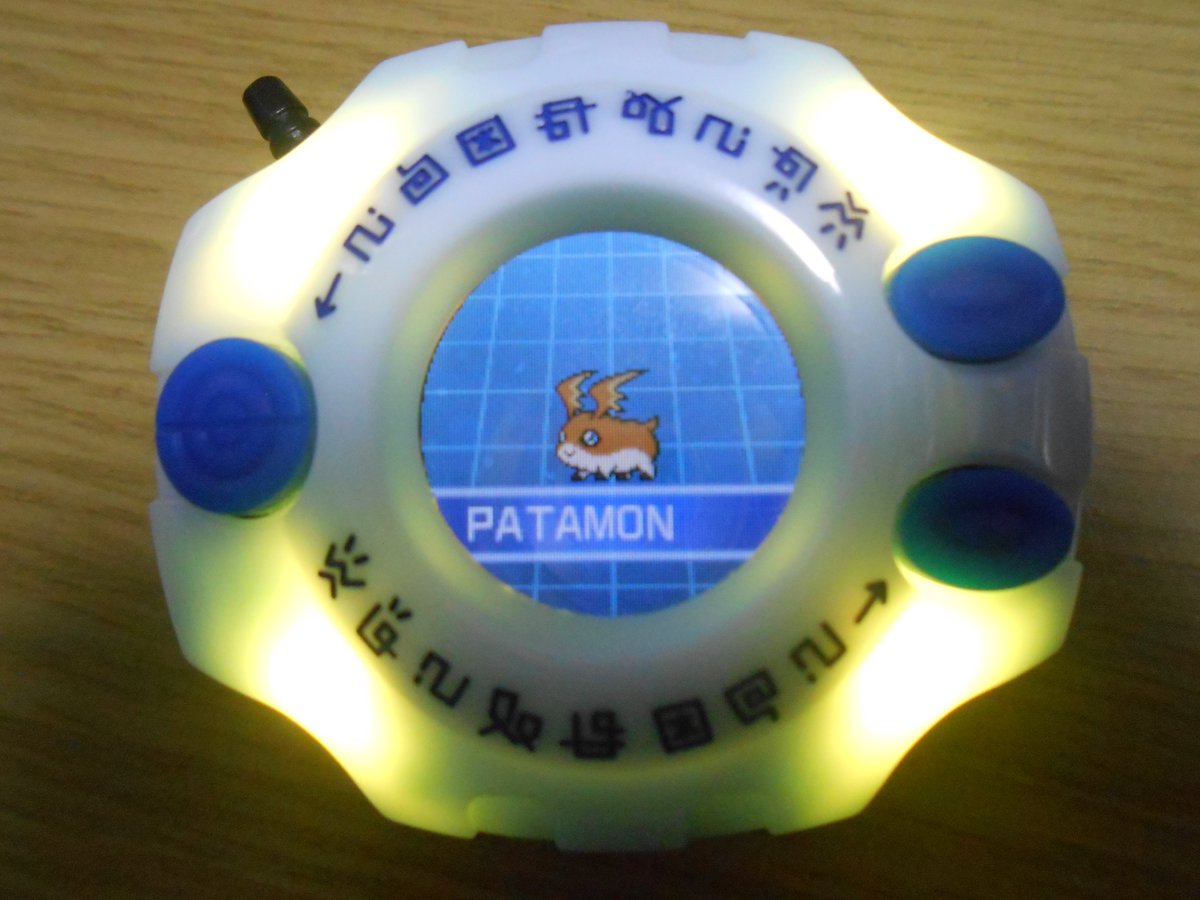 degimi1995's tweet photo. パタモンではじまりの街-6のドリモゲモン戦の後、パートナーをアグモンに変更してムゲンマウンテンへ

ムゲンマウンテン-1　イベント
withピヨモン＆空
バトル無し

#デジヴァイス
#デジモン https://t.co/iBpg5JbQOW