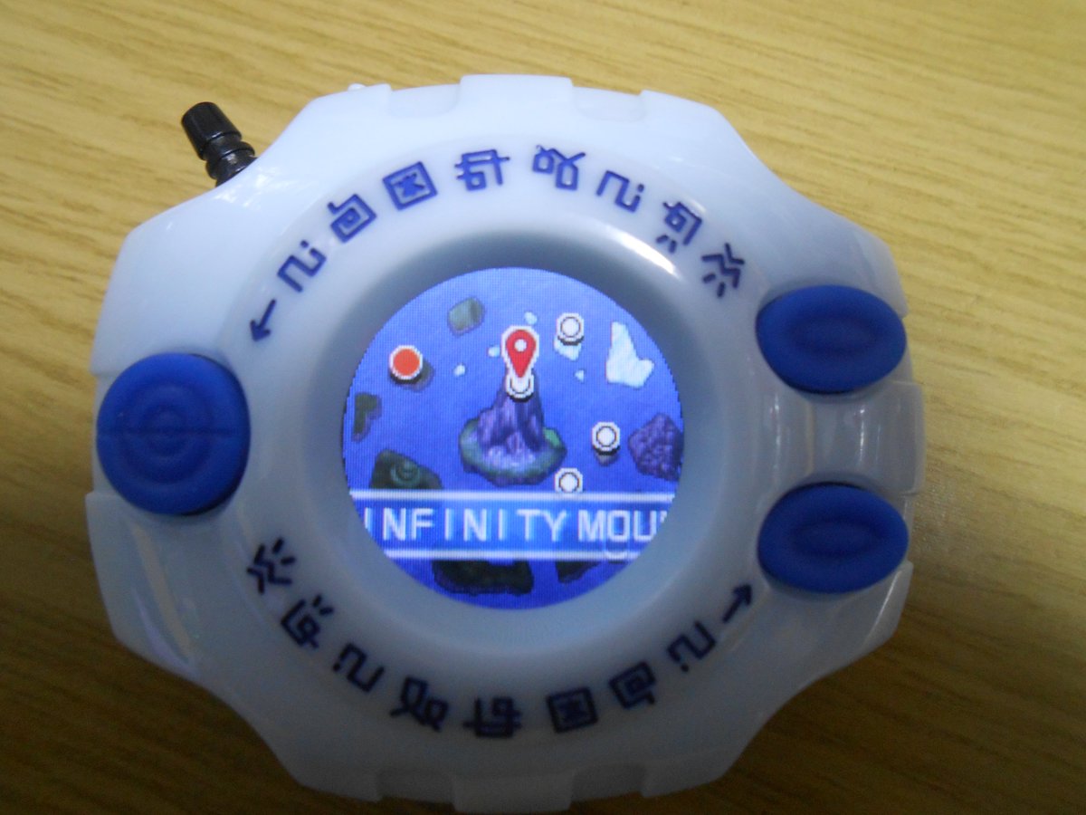 degimi1995's tweet photo. パタモンではじまりの街-6のドリモゲモン戦の後、パートナーをアグモンに変更してムゲンマウンテンへ

ムゲンマウンテン-1　イベント
withピヨモン＆空
バトル無し

#デジヴァイス
#デジモン https://t.co/iBpg5JbQOW