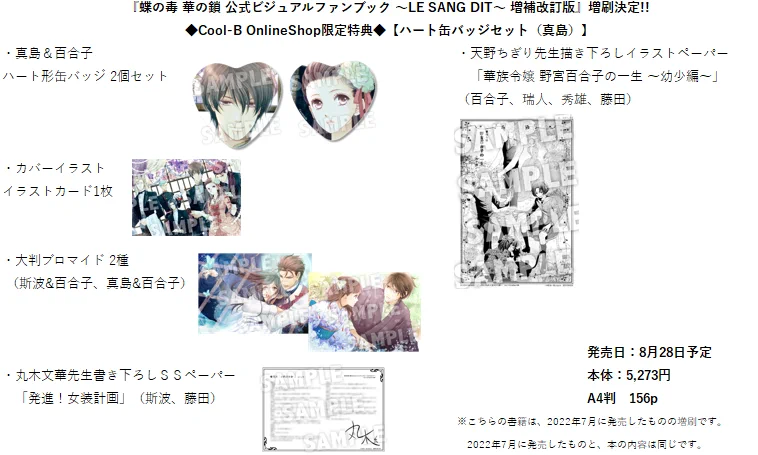 新品未使用品ブルーハーツ DVDBOX特典グッズ3点 Tシャツ、缶バッジ、冊子 🌺SweetPrincess編集部🌼🌻 on X: 