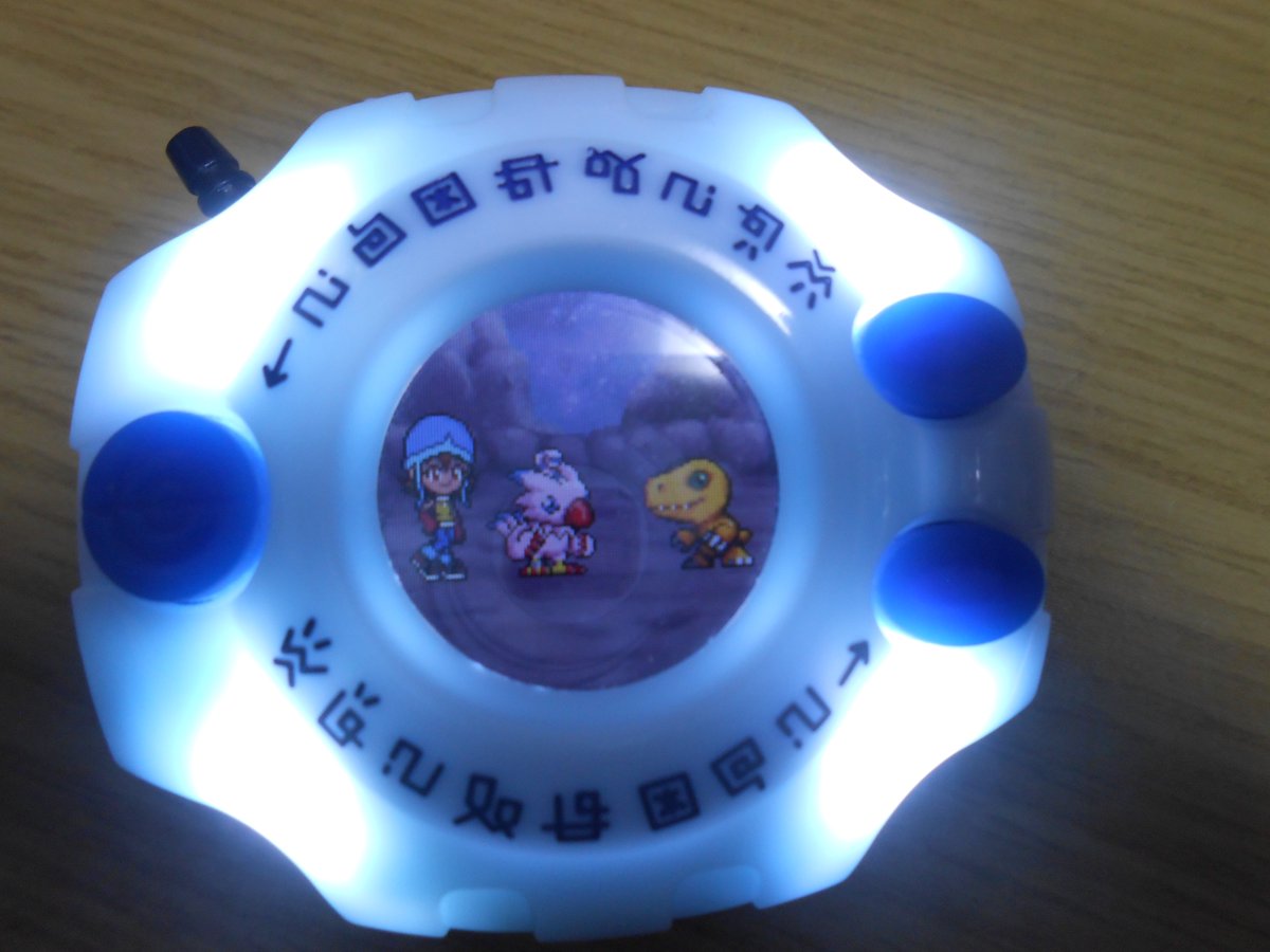 degimi1995's tweet photo. パタモンではじまりの街-6のドリモゲモン戦の後、パートナーをアグモンに変更してムゲンマウンテンへ

ムゲンマウンテン-1　イベント
withピヨモン＆空
バトル無し

#デジヴァイス
#デジモン https://t.co/iBpg5JbQOW