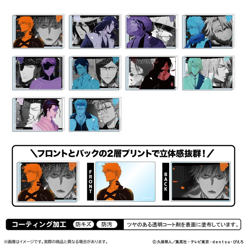 BLEACH グッズ情報！ (@BLEACH_gc) / Posts and Replies / X