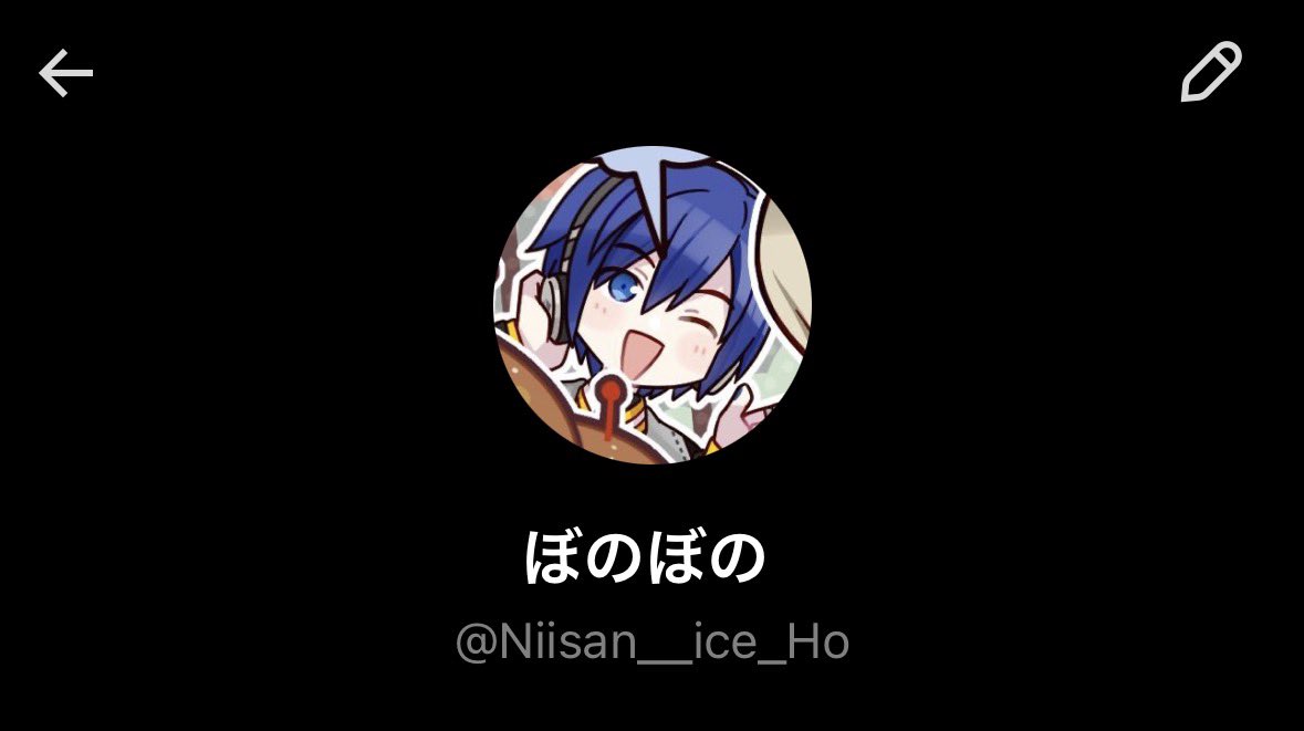 s1yqr_'s tweet photo. 【人探し】

ぼのぼの様（@/Niisan__ice_Ho様）とご連絡が取れる方はいらっしゃいませんでしょうか？

52Aグリ缶をKAITO20⇔咲希20で仮約束をしておりました。
5/30にご連絡し、6/25にも再度ご連絡しましたが、現在まで既読がつかない状態で困っております。
⬇️ https://t.co/qiM4h0yDdG