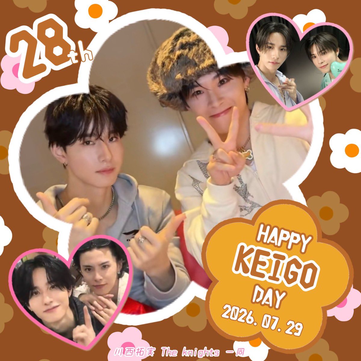 theknights_t_k's tweet photo. 🤎🍌Happy Birthday Keigo 🍌🤎

『笑顔が咲く場所には、
いつも景瑚くんがいる。』

景瑚くんの存在そのものが
たくさんの人の心をあたたかく照らしています🤎

28歳という新しい一年を幸せな日々で過ごせますように🦒✨

#HappyKeigoDay
#JO1 #佐藤景瑚 #KEIGO https://t.co/A3ts35eWeN