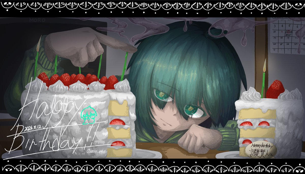 untitti_unttiti's tweet photo. #諸々モロの絵
Happy Birthdayモロさん!!!!!!!! https://t.co/8evNmOfhQe