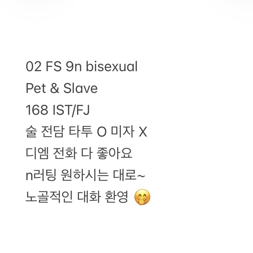 your_FS27's tweet photo. 외로와요 외로와요 놀아주세요 🥺
#에세머트친소 #에세머_트친소 https://t.co/71J35zM0Fs