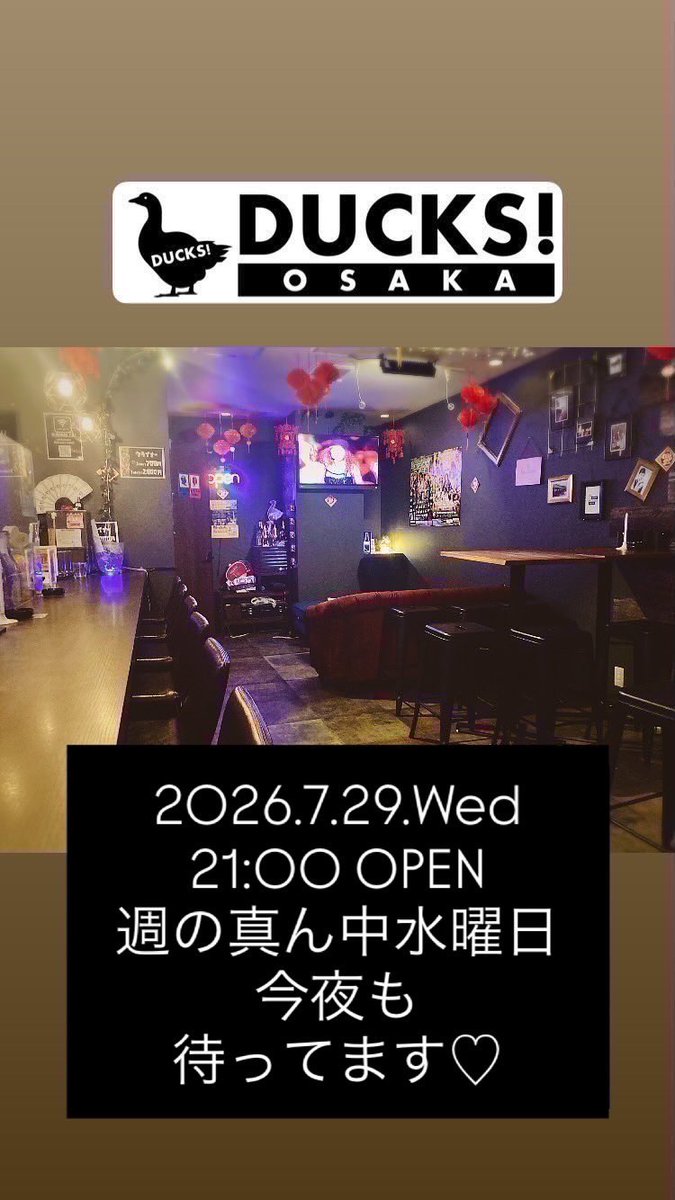 DUCKS_OSAKA's tweet photo. 本日21:00より営業致します。

今日も少し暑さは弱め？
店内はしっかり冷やしてお待ちしております！ https://t.co/ARhQQ5QIvW