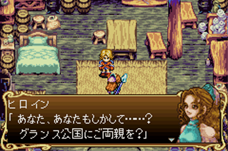 squareenix_jp's tweet photo. 【🌟#スクエニ記念日🌟】
本日発売されたのはこちらの作品

◆新約 聖剣伝説 (2003年)

ゲームボーイで発売された『聖剣伝説 FF外伝』(1991年)をベースとした作品。
主人公に“ヒロイン”が追加された他、GBAをつなぐと増える「アミーゴ」の人数に応じ、召喚魔法を使うことができた。 https://t.co/HU8tkEJaIt