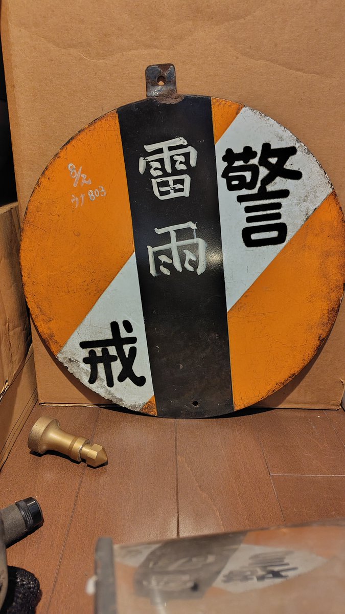 ryo_sr20's tweet photo. 最近多いから屋根裏からだすか🤔 https://t.co/kATjWVCwwN