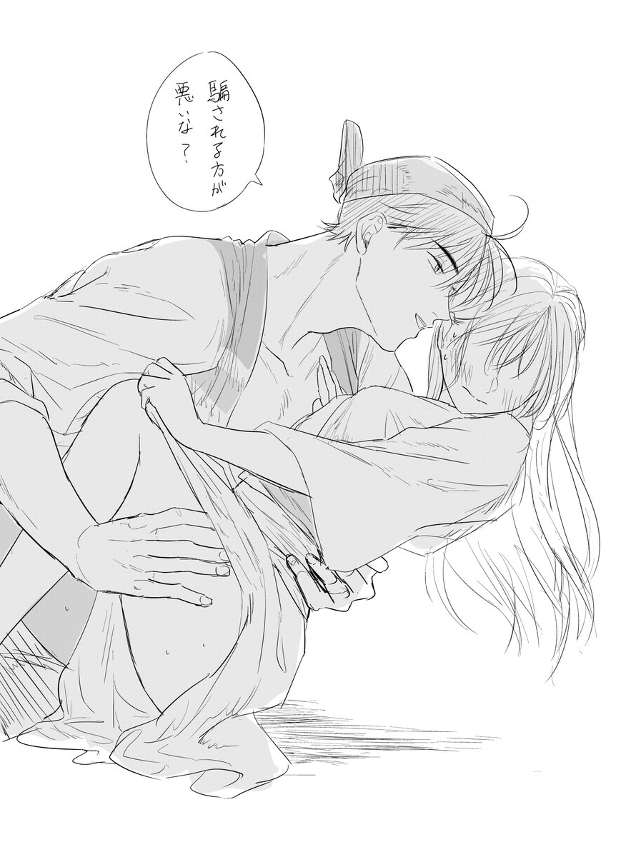 uKf4Vc8M0t49845's tweet photo. 背の高い優し気な無害そうな男 https://t.co/0baJmF50fa