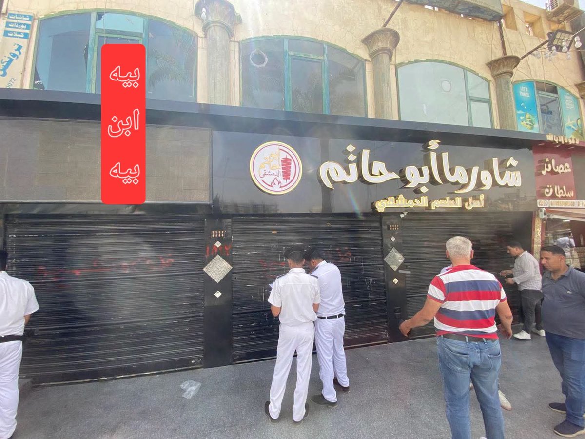 بيه ابن بيه tweet media