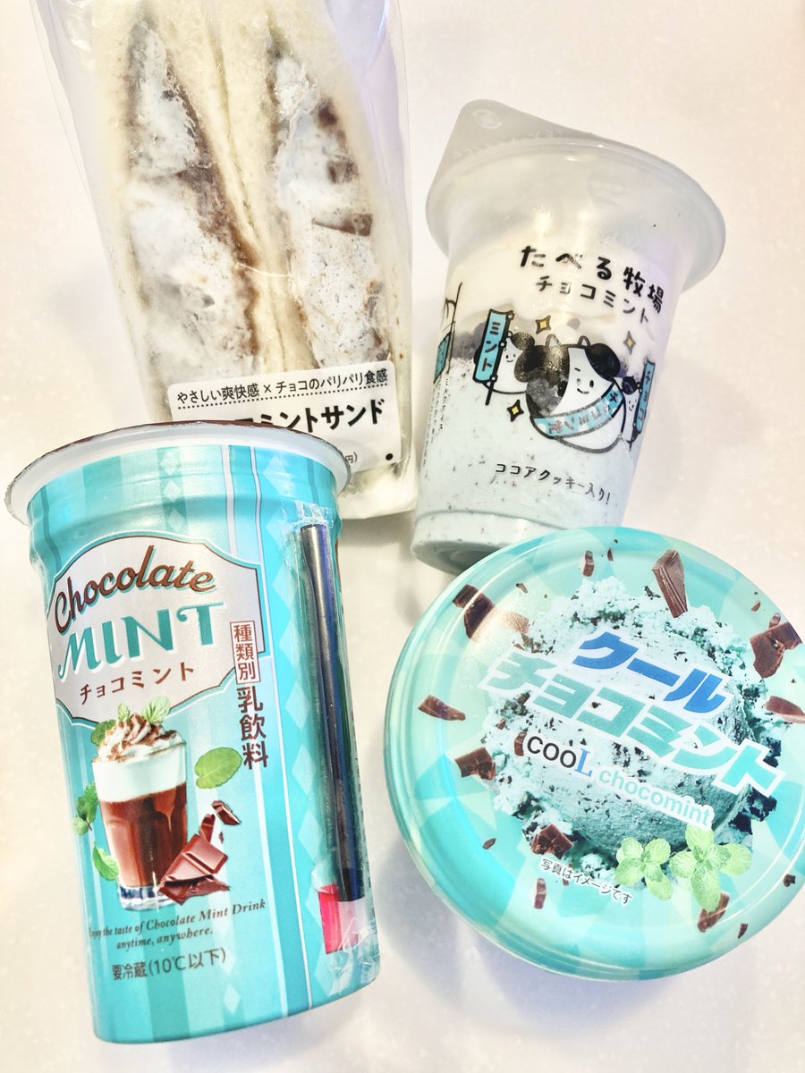 jumpoco's tweet photo. 今日のチョコミントトレーニング https://t.co/RRd1oemQ6o