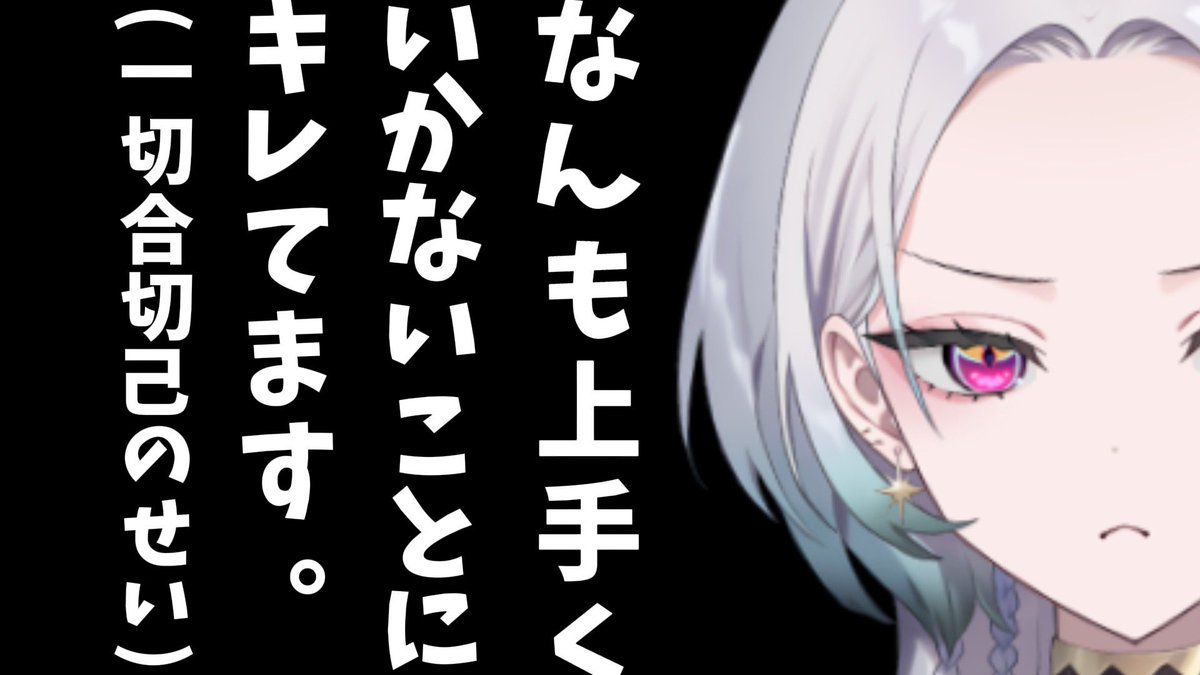 _nzdayo_'s tweet photo. このあと22時頃から📣
雑談しますよ~！

昨日配信できなかったのはお酒（自分）のせい。

【待機所】
https://t.co/SuSNiwitmn

#新人vtuber https://t.co/JxBU9Bb6Zj