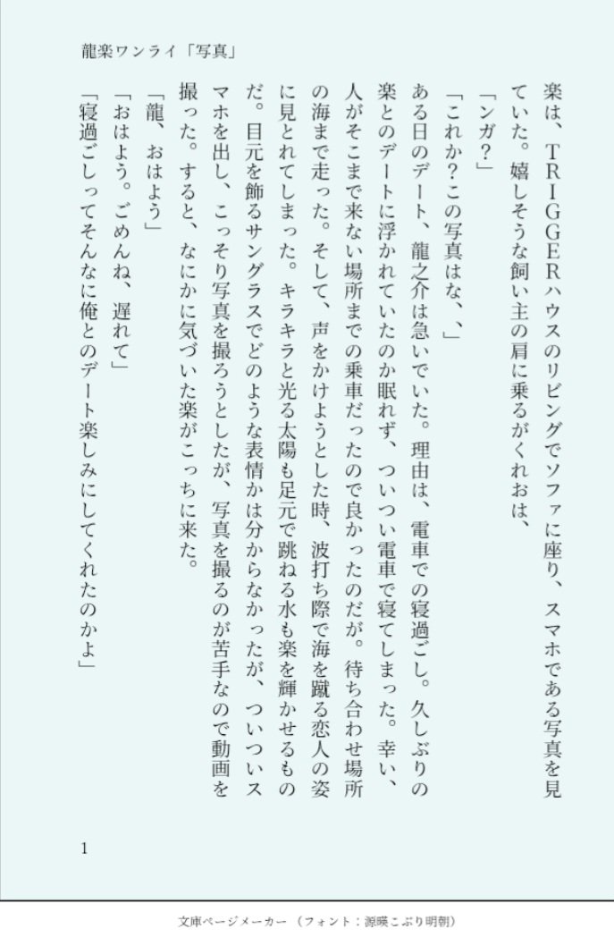 sakurumi144's tweet photo. #RG_dw @108_draw_write 
お題「写真」
好きな曲の歌詞からインスピレーションを貰いました！ 今日まで忙しくてやっと書けた、、！ https://t.co/4KNvAezxFl