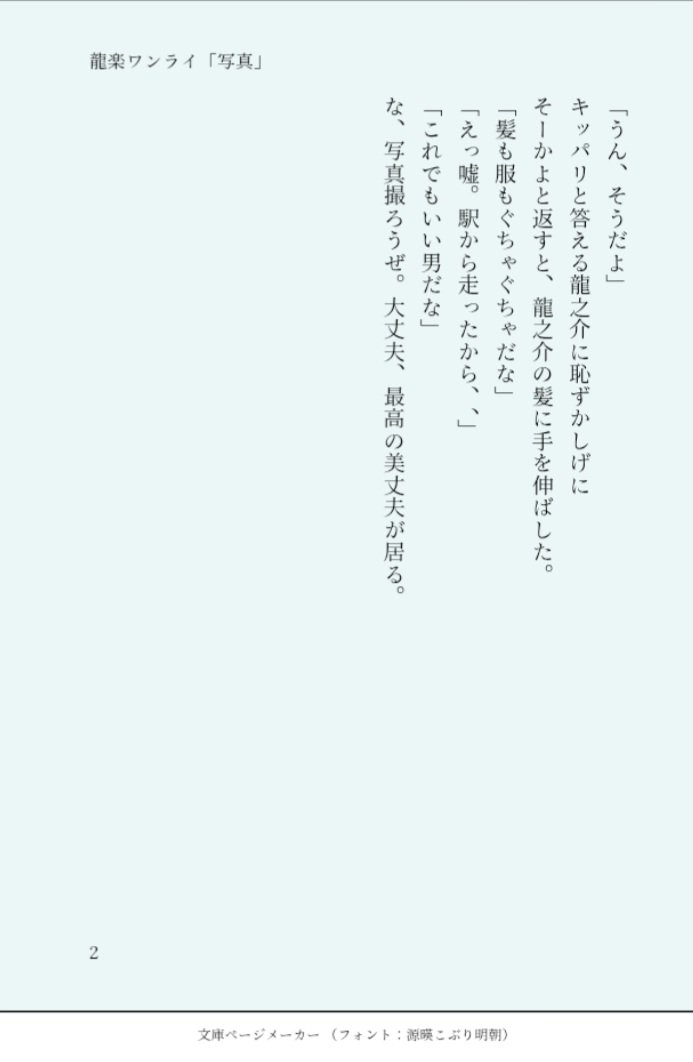 sakurumi144's tweet photo. #RG_dw @108_draw_write 
お題「写真」
好きな曲の歌詞からインスピレーションを貰いました！ 今日まで忙しくてやっと書けた、、！ https://t.co/4KNvAezxFl