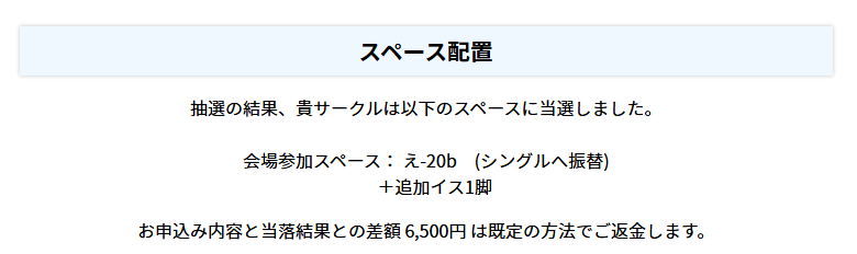 ryuja_cat's tweet photo. 【お告知】
M3に当選しました！
……ただ、スペースは半分になってしまいました🥲
え-20b

今回の秋M3では、レーベル @post_wav  を主宰する @Author_wind  さんと合同でブースを出展します！

ぜひ遊びに来ていただけるとうれしいです。よろしくお願いします！ https://t.co/LLDpcmWHSU
