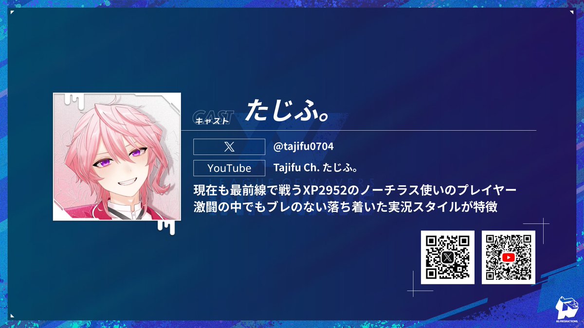 inkwave39's tweet photo. INK WAVE SEASON:10 DAY11 STORM 本日配信！

運営配信は21:20よりスタート予定です！
📺運営配信 (YouTube)
https://t.co/bWJDUNfX8z

実況🎙 miso (@thinkch_miso)
キャスト📚 たじふ。 (@tajifu0704)
オブザーバー📹 recto (@RE_nemuine) https://t.co/Z2qBlz4UGe