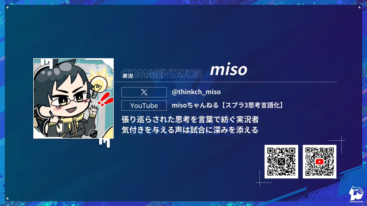 inkwave39's tweet photo. INK WAVE SEASON:10 DAY11 STORM 本日配信！

運営配信は21:20よりスタート予定です！
📺運営配信 (YouTube)
https://t.co/bWJDUNfX8z

実況🎙 miso (@thinkch_miso)
キャスト📚 たじふ。 (@tajifu0704)
オブザーバー📹 recto (@RE_nemuine) https://t.co/Z2qBlz4UGe