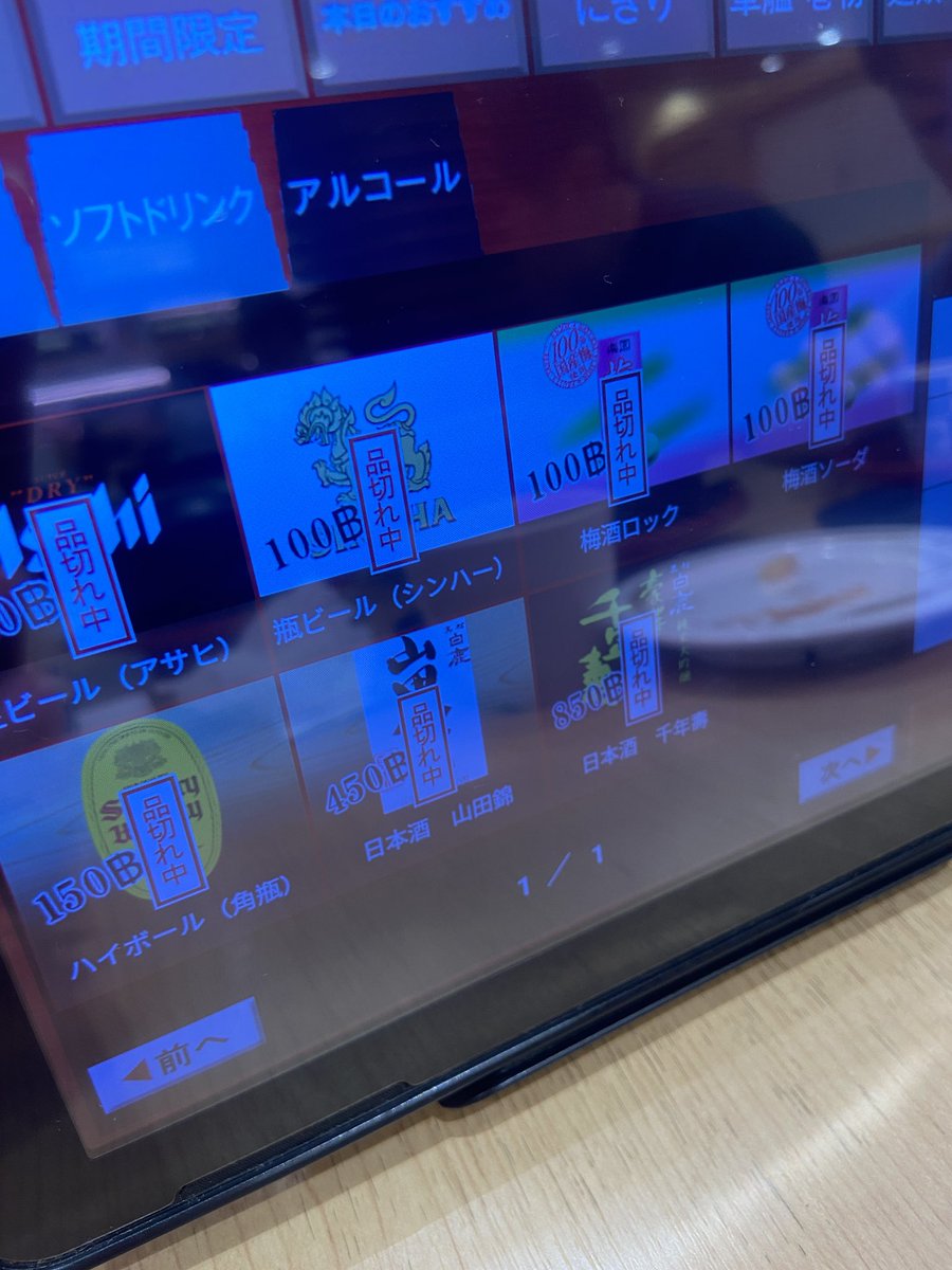 tyoklbkk's tweet photo. 禁酒日だったーーーーあああああ https://t.co/zYTVRlwSa7