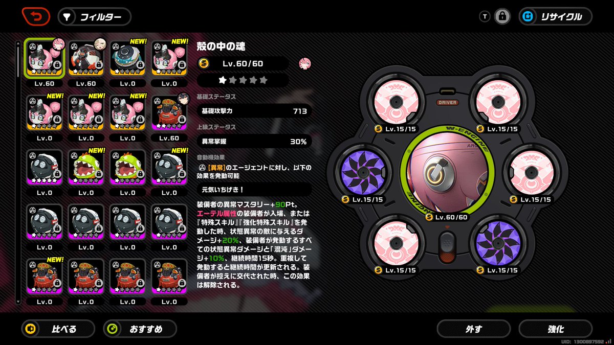 stagnateK_'s tweet photo. アリア餅完凸！！！220連で限定4すり抜け1 https://t.co/Y6vp793xcr