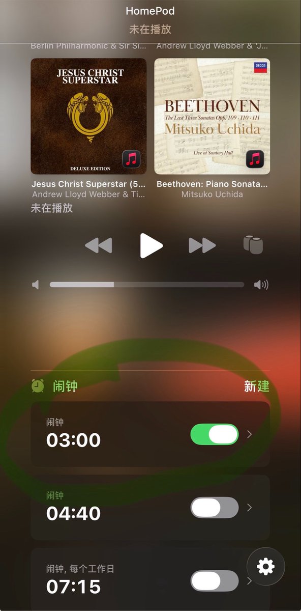 Gerrrrrty's tweet photo. 我说：Siri开电视
它说：我已将你的闹钟设为3点 https://t.co/xsg88dYmCa