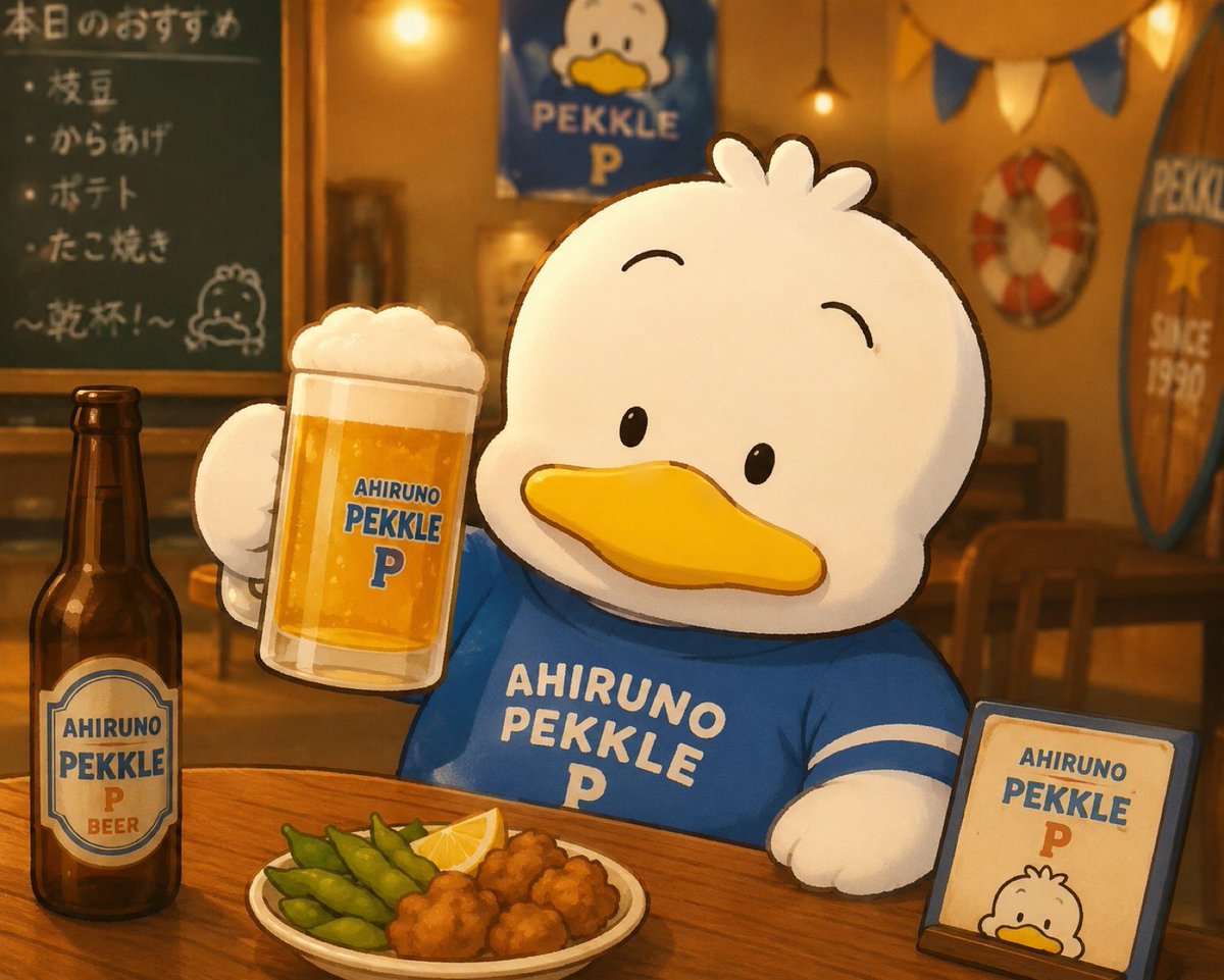 pecchan_ap_duck's tweet photo. AIの画像生成の精度が良くなってるー🤣感動ー
この画良きーー！😍🍺
お酒は二十歳を過ぎてから！
ペックルは36歳だから！
#ペックル #居酒屋 #AI https://t.co/stIpdBtWgW