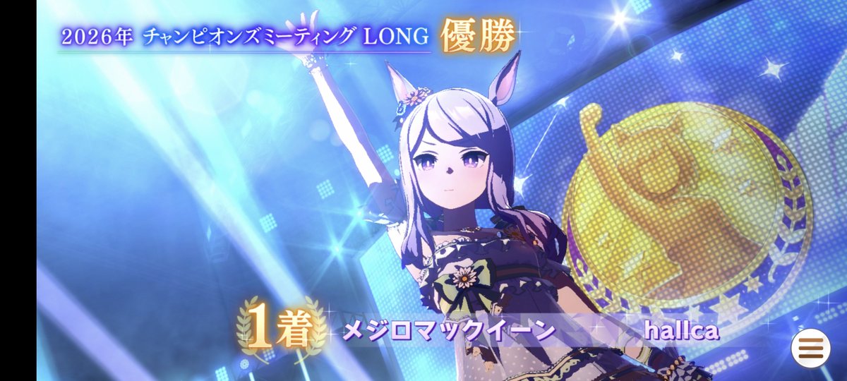 nek0suna's tweet photo. チャンミ勝ったぁ！！！3連続？！快挙ですよ！ https://t.co/GNyCHSbZkV
