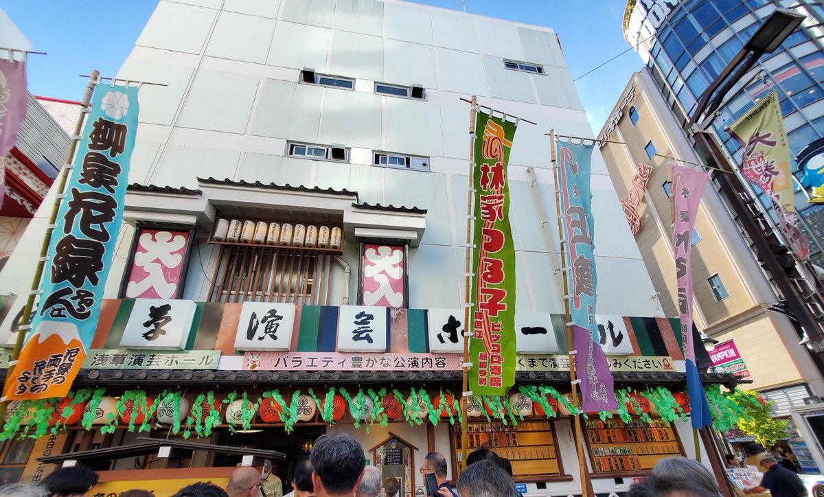 takeden9's tweet photo. 2026.7.29
浅草演芸ホール　昼
「やかん」ちょいと
「いぼめい」たま平
「���天神」はな平
　ｱｺｰ���ﾞｨｵﾝ漫謡　あこ
「野ざらし」三木助
「浮世床・本」文菊　
　夫婦音曲漫才　おしどり
「牛ほめ」柳朝
「強情灸」馬石
　曲ごま　紋之助
「たらちね」三三
「小言念仏」一朝
　漫談　ペー https://t.co/1VYyWqoTq7