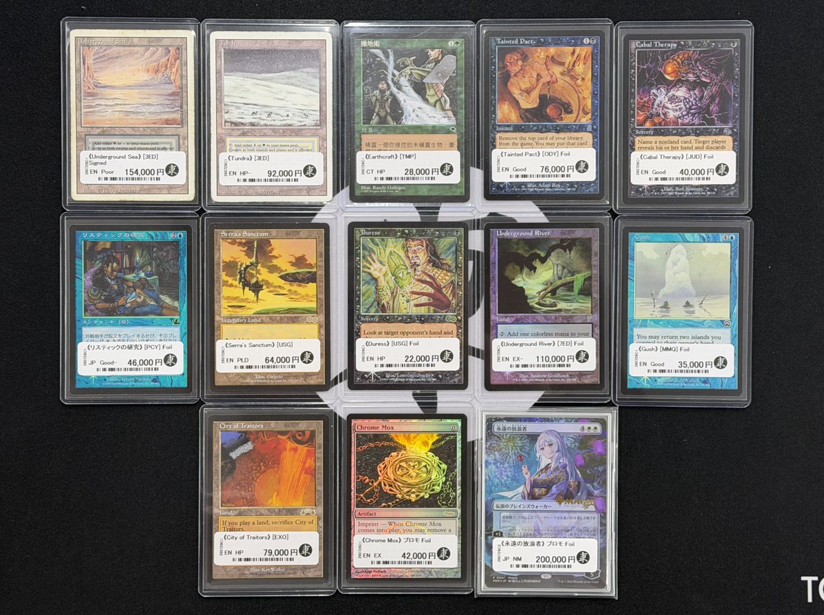 ㊸【激アツ！最新入荷！！】