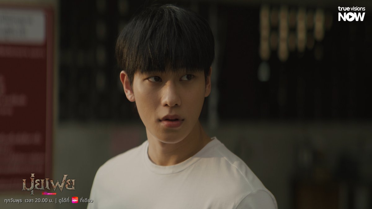 TrueVisions's tweet photo. ภูมิออกมาจากคุกแล้ว  #MuifeiEP7

----------------------------

🎬 " มุ่ยเฟย Muifei " EP.7
▶️ ดูได้ที่ #TrueVisionsNOW ที่เดียว❗️
📍ทุกวันพุธ  เวลา 20.00 น.

📲 สมัคร NOW ENT 199.-/เดือน เพื่อรับชม “มุ่ยเฟย” ได้ที่ : https://t.co/NBsW7gNPCt 

#มุ่ยเฟย #Muifei 
#TrueVisionsNOWOriginal