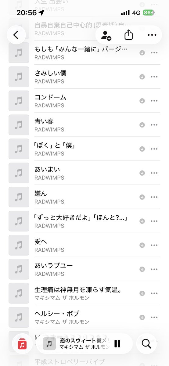yuubou_rad's tweet photo. 宝物引っ張り出してiPhoneに入れた！
最高！ https://t.co/RuDlgNVN6V