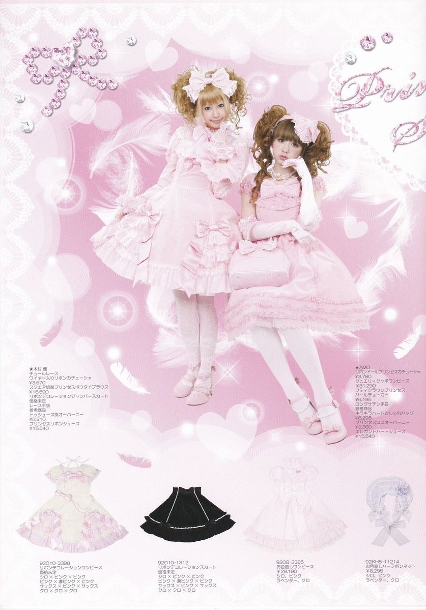 thepinkernet's tweet photo. angelic pretty spring 2009 catalogue ₊˚⊹ https://t.co/fIcJMPEIDK