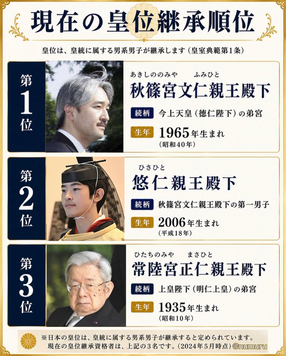 iikuni_dazo's tweet photo. 写真だけ変えさせて下さい https://t.co/qZX8Qy1gSJ