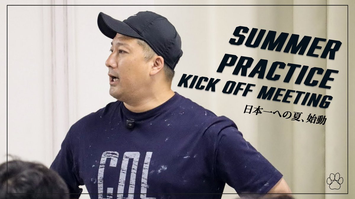 r_panthers's tweet photo. 🎥【2026 SUMMER PRACTICE｜Kick Off Meeting】

動画内では、高橋監督より、シーズンに向けたチームとしての在り方や、この夏に懸ける想い、目標達成に向けた覚悟についてお話しいただいております🔥

以下のリンクよりぜひご覧ください！

https://t.co/MjWpwCK7R4 https://t.co/uKPYtoBbVD