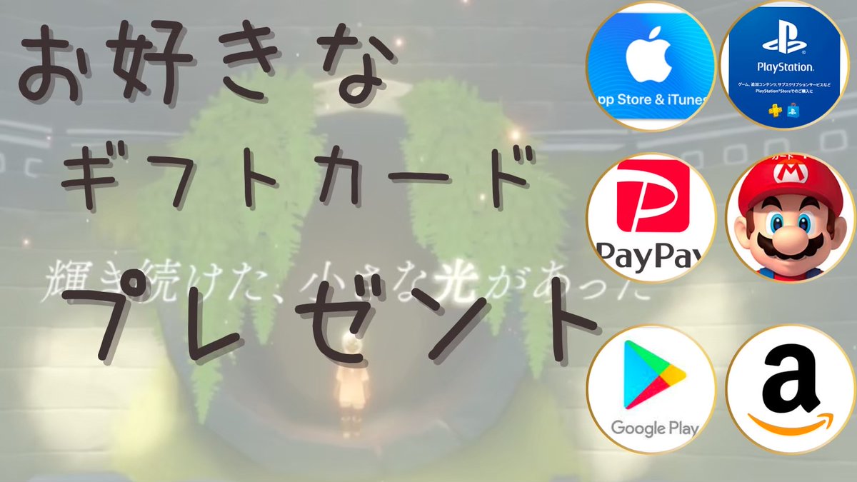 sky_mugenndai's tweet photo. 🕯 #thatskygame 🕯⸒⸒
✏️ファン・ゴッホ✏️

＼🕯ｷｬﾝﾄﾞﾙ🕯大量GET ／
お好きな #ギフトカード 配布✨
👑6600円分↪︎5名様
👑100〜3000円分↪︎複数名様

📮参加方法📮
▶︎フォローとリポスト
▶︎参加リプ

#sky星を紡ぐこどもたち 
#skyフレンド募集中 https://t.co/EvV8aMmgzo