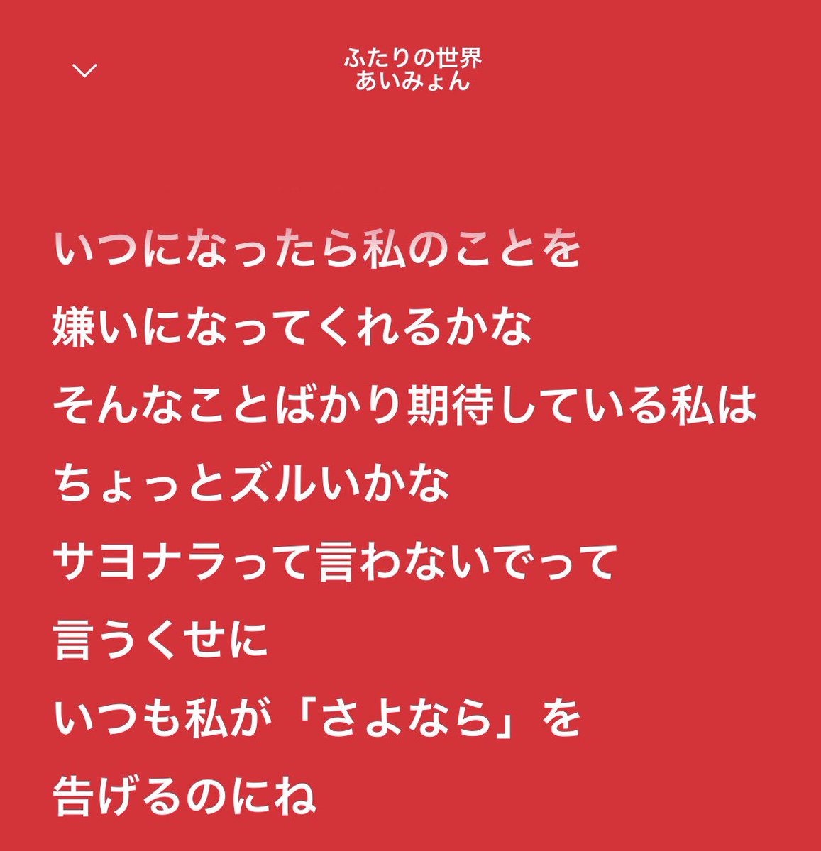 01yooooRad's tweet photo. 好かれたいんじゃなくて
嫌いになれなくなってほしい https://t.co/aZz2PmThCm