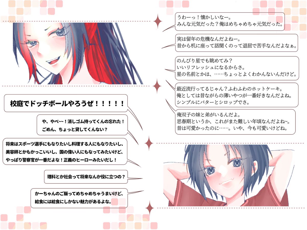 bokucp's tweet photo. #ぼくしぴCS_20期
【ろく(@naromant )】
武市千種 https://t.co/VnzRLD1l8Y
