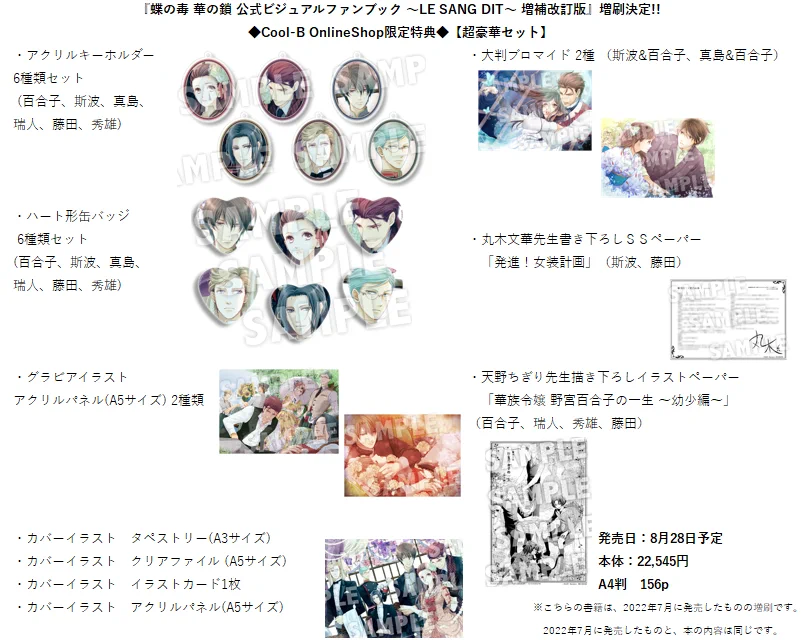 🌺SweetPrincess編集部🌼🌻 on X: 