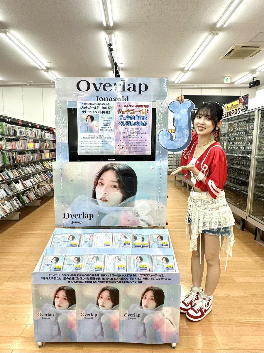 ジョナゴールド_staff tweet media