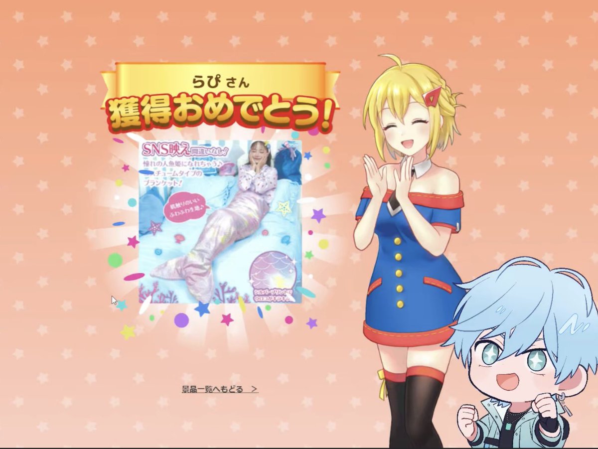 lapimiku's tweet photo. らいとくんへの誕プレはクレンゲーム縛りってめておらの中であったりするのかな？？笑 https://t.co/CYQDNyFMVJ
