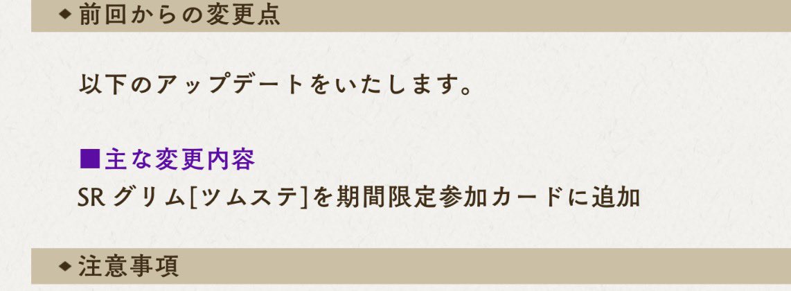 mochikanata's tweet photo. エッなにコレは聞いてないよ https://t.co/1dd4pGQLdo