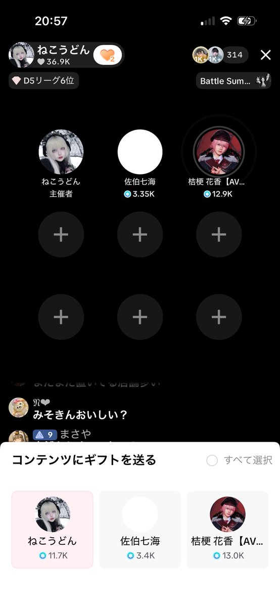 hirotoudon's tweet photo. tiktok重課金者の我、歓喜
のあちゃん頑張って換金してねw
#おいしいねこうどん
 @udontabetaii https://t.co/dKZ0Vd4kXT