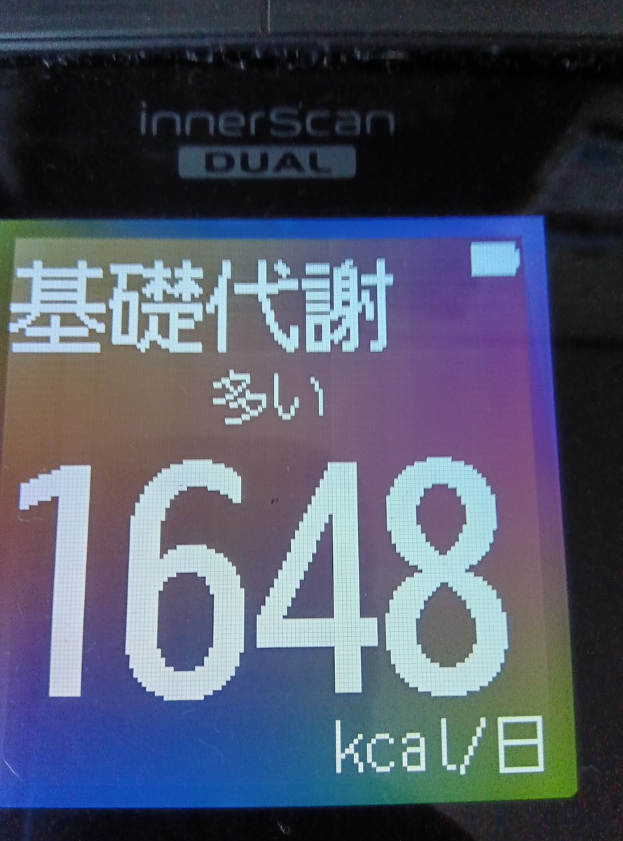 debugotoh1's tweet photo. 7/29の計測
体重71.10kg
体脂肪率15.5%
筋肉量56.95kg
基礎代謝1648kcal/日 https://t.co/LDqVg9ZXop