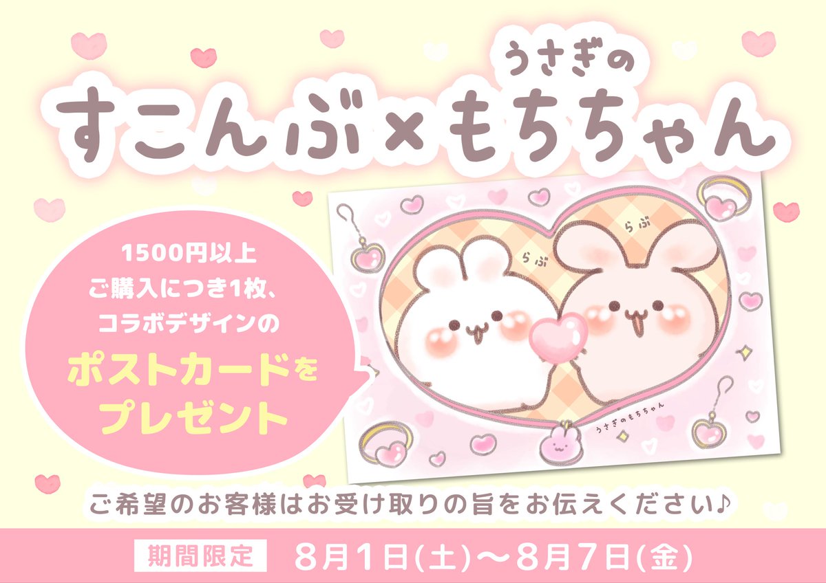うさぎ (@__usagi_mochi__) / Posts / X