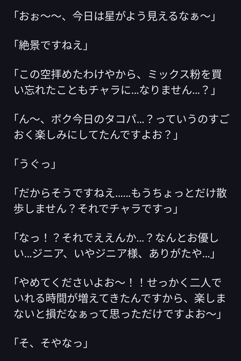 むどう tweet media